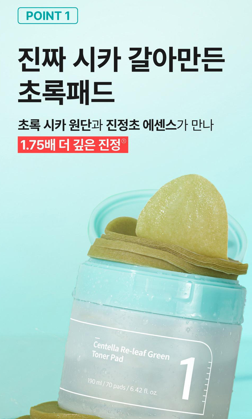 Olive Young代購] Numbuzin1/3/4/5號數字棉片70+70片– 𝑜𝓂𝓂𝓊.𝓈𝓉𝑜𝓇𝑒