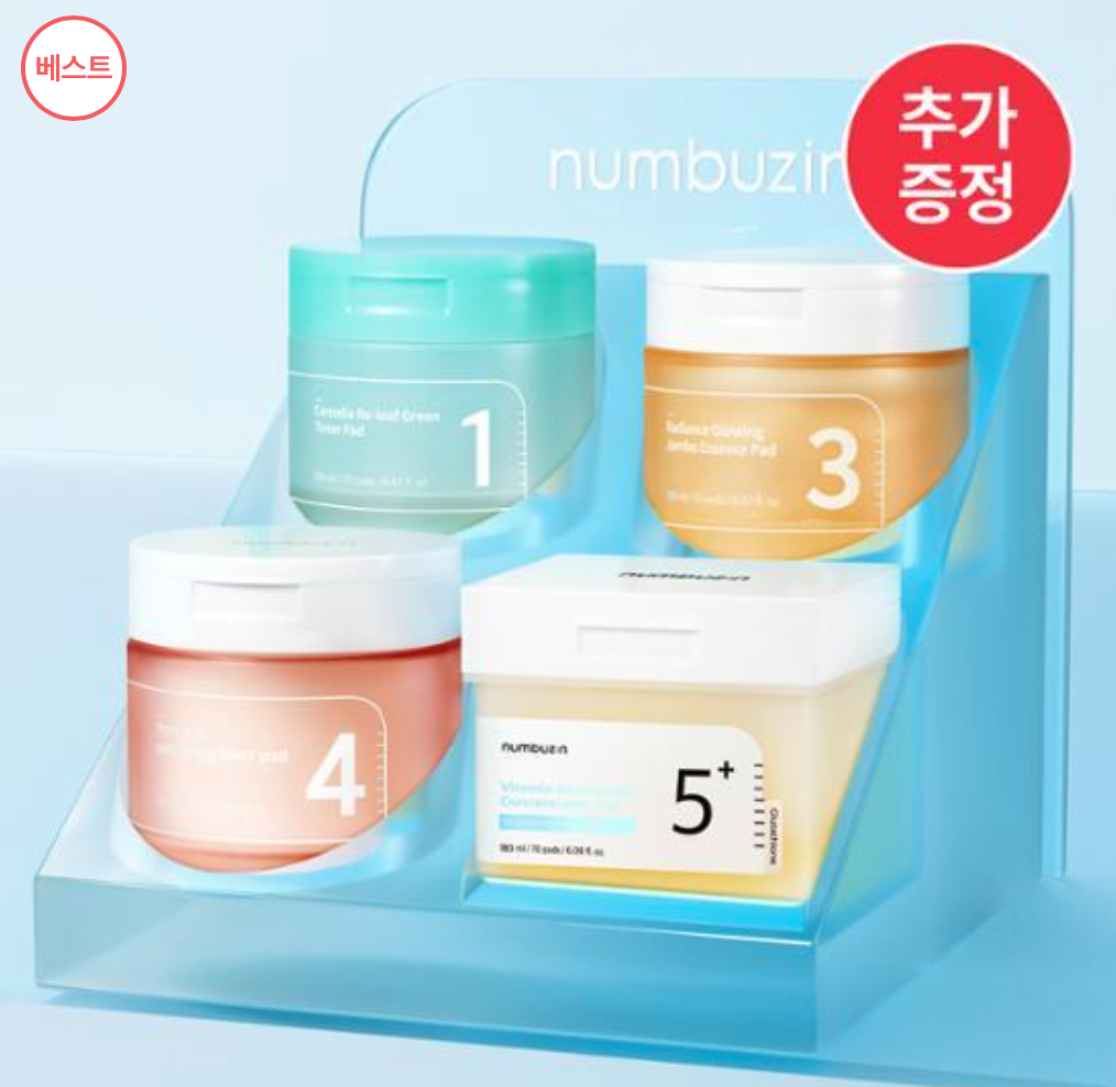 Olive Young代購] Numbuzin1/3/4/5號數字棉片70+70片– 𝑜𝓂𝓂𝓊.𝓈𝓉𝑜𝓇𝑒