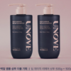 [Olive Young代購] UNOVE深層損傷修復洗髮水 500g - Image 2