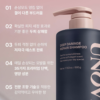 [Olive Young代購] UNOVE深層損傷修復洗髮水 500g - Image 3
